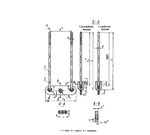 Тяги с траверсой для подвесок трубопроводов в Кобрине