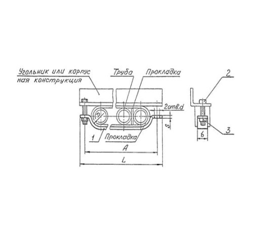 Подвески судовых трубопроводов Тип 5 в Кобрине