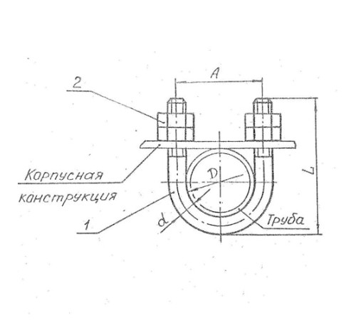 Подвески судовых трубопроводов Тип 8 в Кобрине